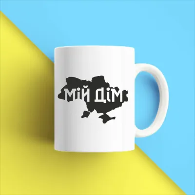 Чашка біла кухоль з принтом 