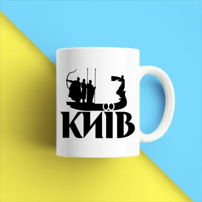 Кружка чашка белая с принтом Кружка чашка белая с принтом