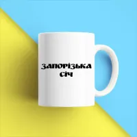 Кружка чашка белая с принтом 