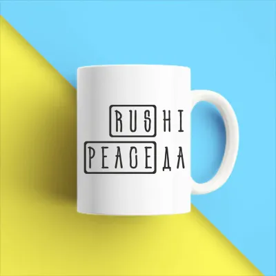 Чашка біла кухоль з принтом 