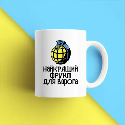 Кружка чашка белая с принтом Кружка чашка белая с принтом