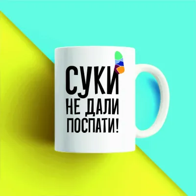 Чашка біла кухоль з принтом 