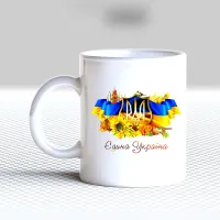 Кружка чашка белая с принтом Кружка чашка белая с принтом