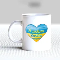 Чашка біла кухоль з принтом Чашка біла кухоль з принтом