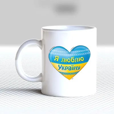 Кружка чашка белая с принтом 