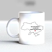 Чашка біла кухоль з принтом 