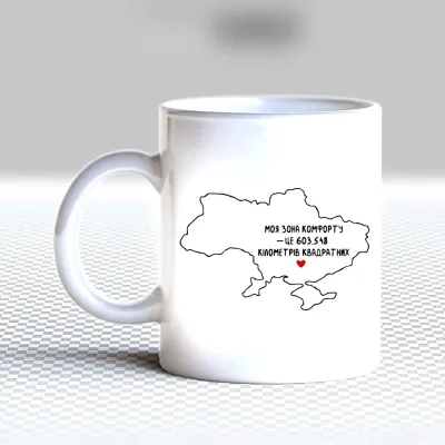 Кружка чашка белая с принтом 