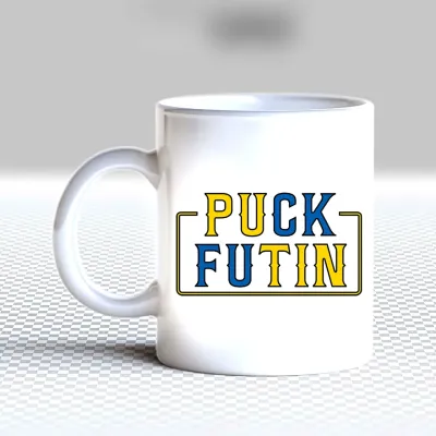 Чашка біла кухоль з принтом 