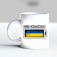 Чашка біла кухоль з принтом Чашка біла кухоль з принтом