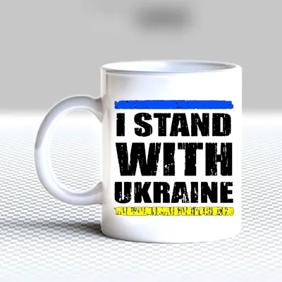 Чашка біла кухоль з принтом 