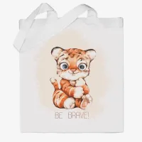 Эко-сумка шоппер с принтом Тигренок Be brave Кавун Бежевый