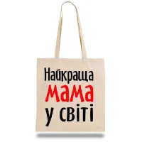 Еко-сумка шоппер з принтом 