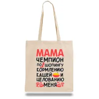 Еко-сумка шоппер з принтом Еко-сумка шоппер з принтом