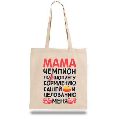 Еко-сумка шоппер з принтом 