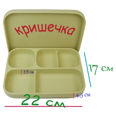 Силиконовая пяти-секционная тарелка с крышкой и ложка вилка меняющая форму 2Life А1 3 предмета Зелёный (vol-10750) Силиконовая пяти-секционная тарелка с крышкой и ложка вилка меняющая форму 2Life А1 3 предмета Зелёный (vol-10750)