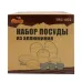 Походный набор посуды Tramp TRC-002 из алюминия