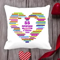 Подушка с принтом Love is 