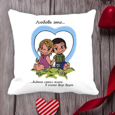 Подушка с принтом Love is Подушка с принтом Love is
