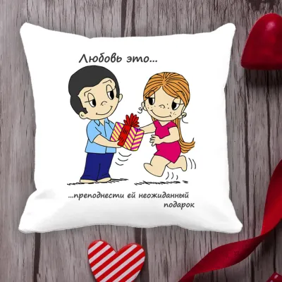 Подушка с принтом Love is Подушка с принтом Love is