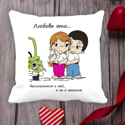 Подушка з принтом Love is 