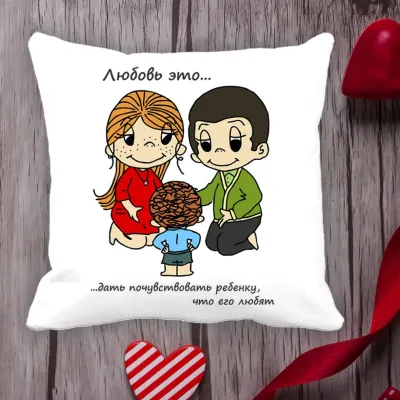 Подушка с принтом Love is Подушка с принтом Love is