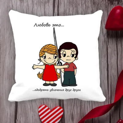 Подушка з принтом Love is 