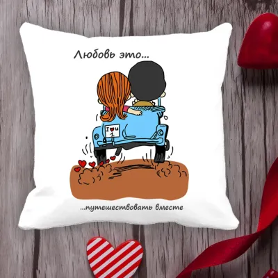 Подушка с принтом Love is 