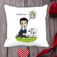 Подушка з принтом Love is Подушка з принтом Love is