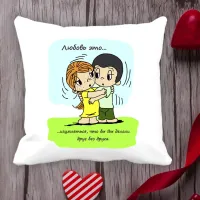 Подушка с принтом Love is Подушка с принтом Love is