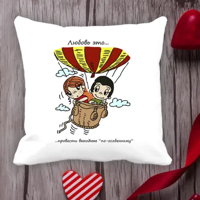 Подушка с принтом Love is Подушка с принтом Love is