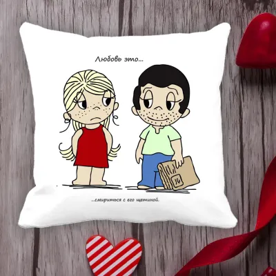 Подушка з принтом Love is 