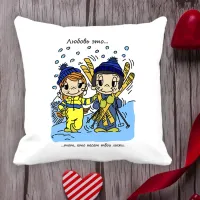Подушка з принтом Love is Подушка з принтом Love is