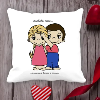 Подушка с принтом Love is Подушка с принтом Love is