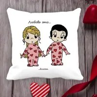 Подушка з принтом Love is 