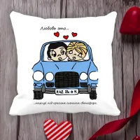 Подушка с принтом Love is Подушка с принтом Love is