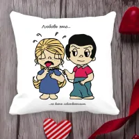 Подушка з принтом Love is Подушка з принтом Love is