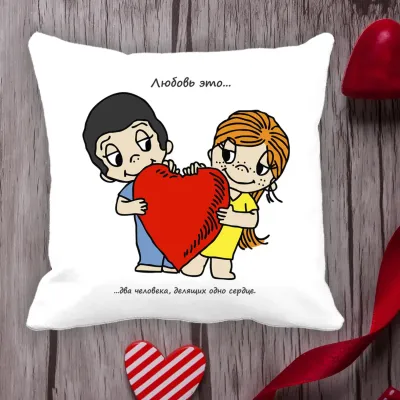 Подушка с принтом Love is 