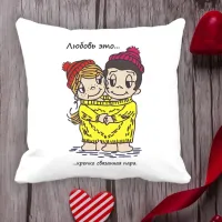 Подушка з принтом Love is 