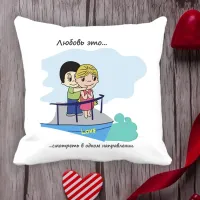 Подушка с принтом Love is Подушка с принтом Love is