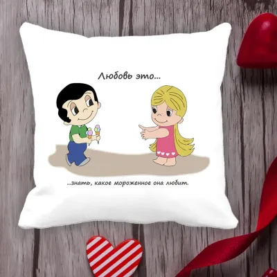 Подушка с принтом Love is Подушка с принтом Love is