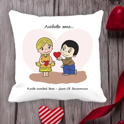 Подушка з принтом Love is 