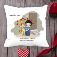 Подушка з принтом Love is 