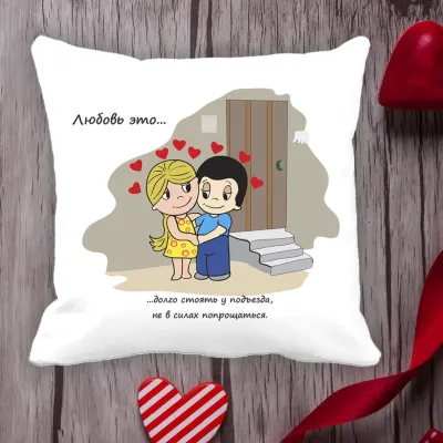 Подушка с принтом Love is 