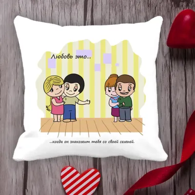 Подушка з принтом Love is 