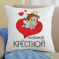 Подушка с принтом 