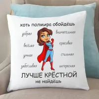 Подушка з принтом Подушка з принтом