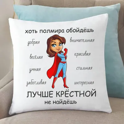 Подушка з принтом 