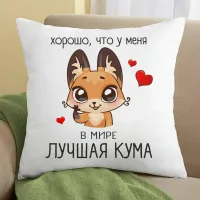 Подушка з принтом 