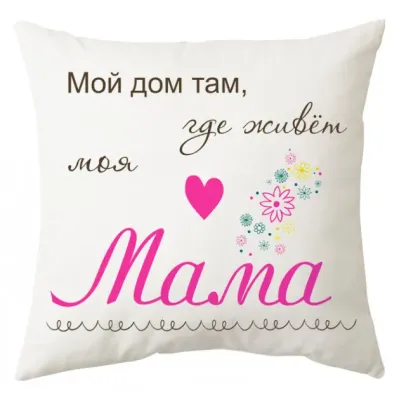 Подушка декоративна з принтом 