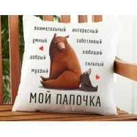 Подушка декоративная с принтом 